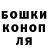 Гашиш Изолятор Uliyana Kuleshko