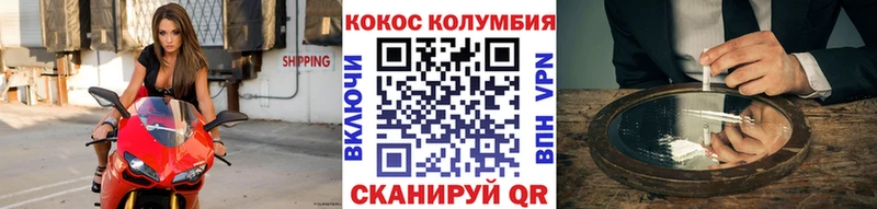 COCAIN Эквадор  Купить  Кашин 
