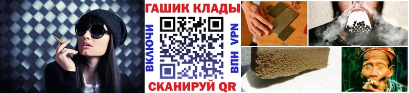 Купить  Кашин  ГАШИШ индика сатива 