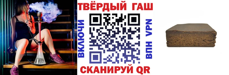Гашиш hashish Кашин