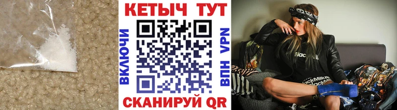 Кетамин VHQ  Купить  Кашин 