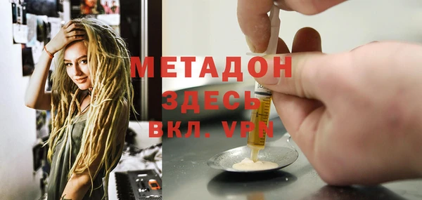 метадон Каменка