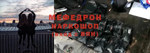 молекула духа Каменногорск