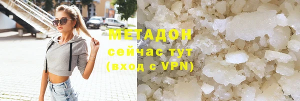 молекула духа Каменногорск