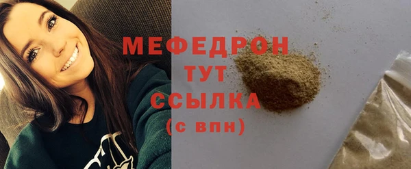 дмт Каменск-Шахтинский