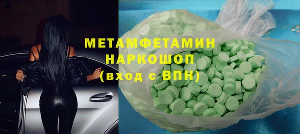 молекула духа Каменногорск