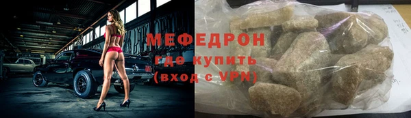 метадон Каменка