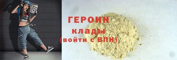 молекула духа Каменногорск
