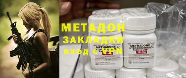 молекула духа Каменногорск