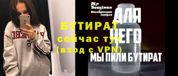 метадон Каменка