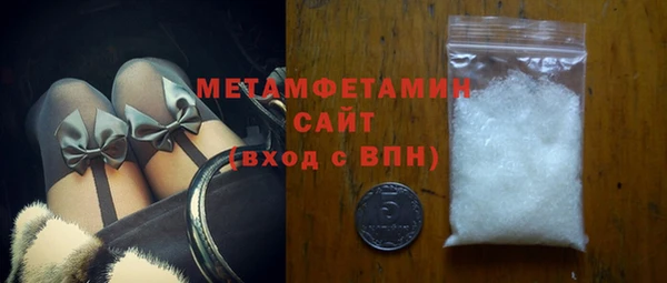 метадон Каменка