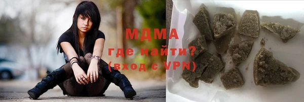 дмт Каменск-Шахтинский