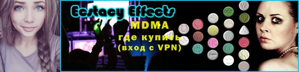 молекула духа Каменногорск