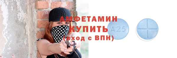 дмт Каменск-Шахтинский
