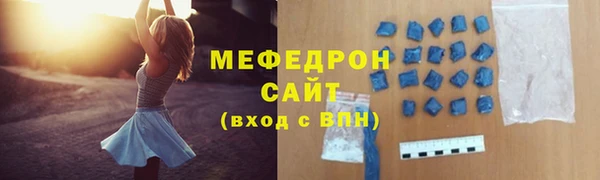 дмт Каменск-Шахтинский