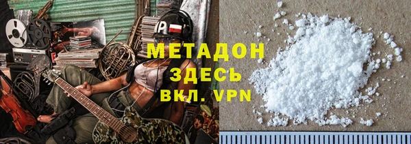 молекула духа Каменногорск
