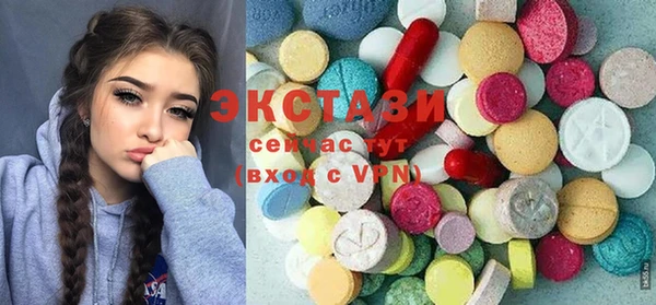 метадон Каменка
