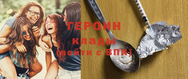 молекула духа Каменногорск