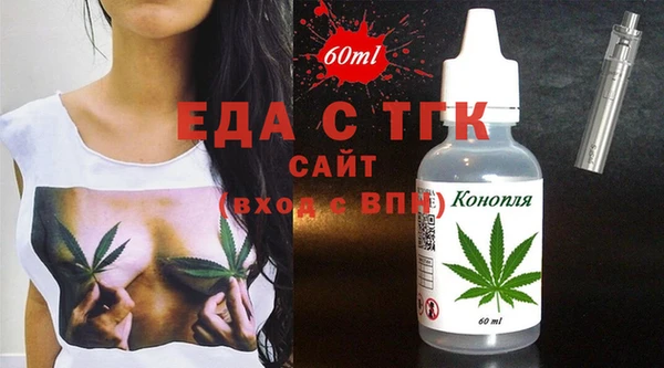молекула духа Каменногорск