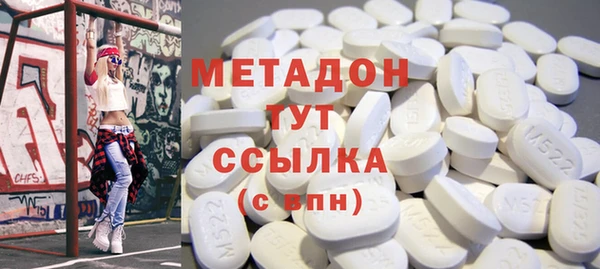 метадон Каменка
