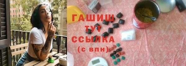 молекула духа Каменногорск