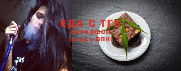метадон Каменка