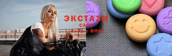 метадон Каменка