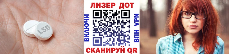 Лсд 25 экстази кислота  Купить где  Кашин 