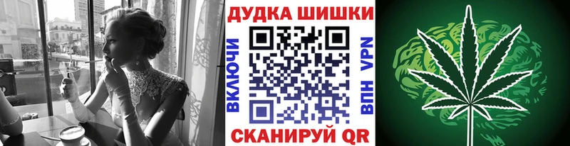 Марихуана Bruce Banner Кашин